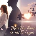 Meri Har Kami Ko Hai Tu Lazmi Urdu Novel by Huria Malik